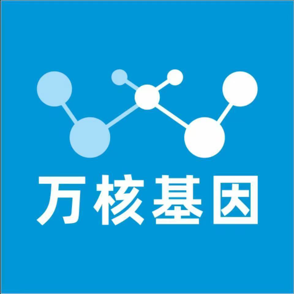 兴安盟正蓝旗万核基因亲子鉴定